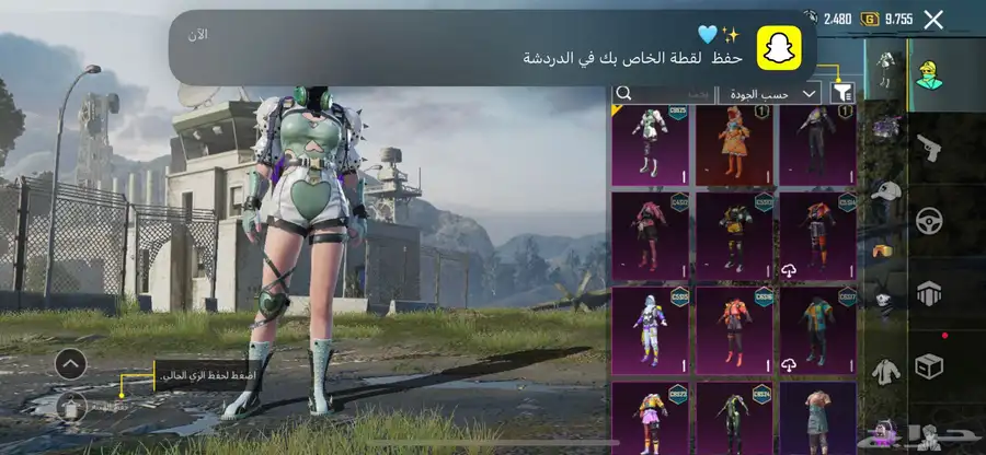 مسنن index