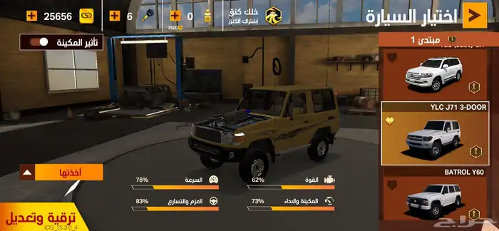 حساب كنق التطعيس 19