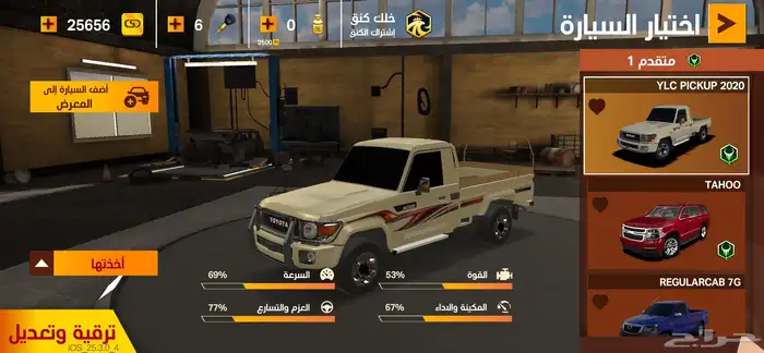 حساب كنق التطعيس 0