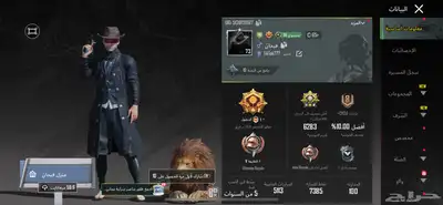 حساب ببجي مستوى 73 1