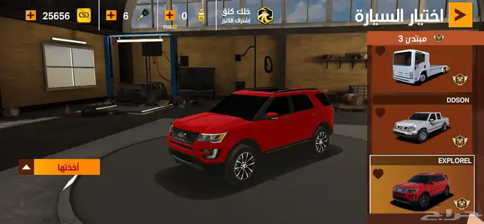 حساب كنق التطعيس 8