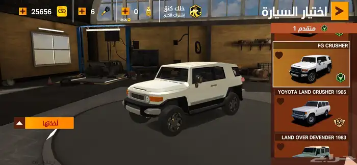 حساب كنق التطعيس 3