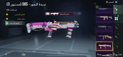حساب ببجي مستوى 73 49