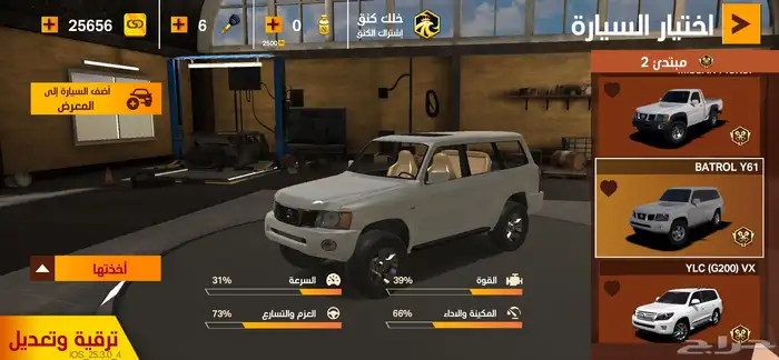 حساب كنق التطعيس 12