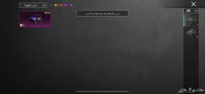 حساب ببجي مستوى 73 6