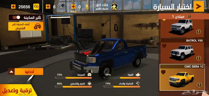 حساب كنق التطعيس 20