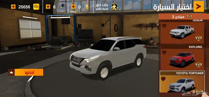 حساب كنق التطعيس 9