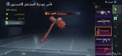 حساب ببجي مستوى 73 47