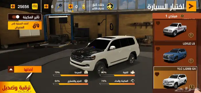 حساب كنق التطعيس 15