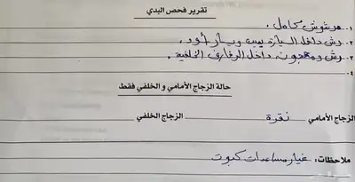 للبيع تويوتا لاندكروزر - V8 ( مباع ) 11