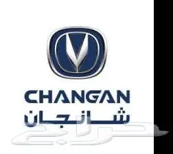 قطع غيار شانجان هنتر بودي سمكة يسار 0