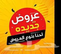 تمليك (شقق   ادوار   فلل   ملاحق   احواش   روفات ) بالطائف 0