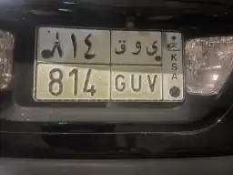 للبييع لوحه ع السوم 0
