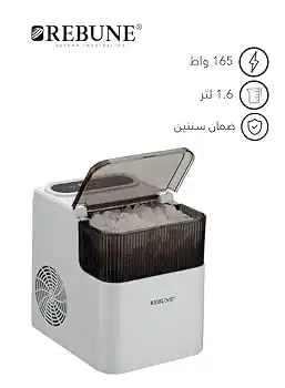 صانعة ثلج جديده لم يسبق الاستخدام 1
