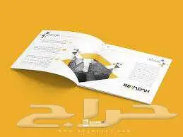 تصميم كاتالوجات مصانع ومعارض كتالوج 1
