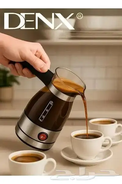 غلاية لتحضير القهوة نص لتر ستانلس تيل 1