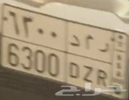 لوحه للبيع 0