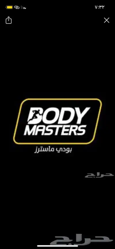 اشتراك جديد 0