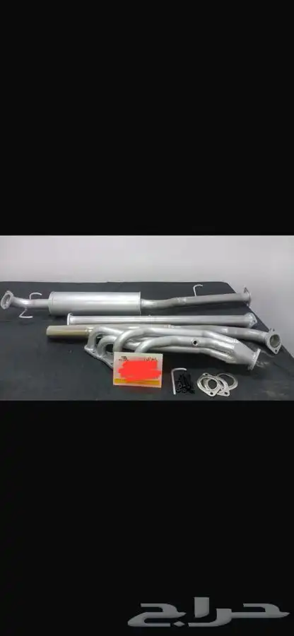 هدرز كامل بحريني هايلوكس غمارتين 2012 0