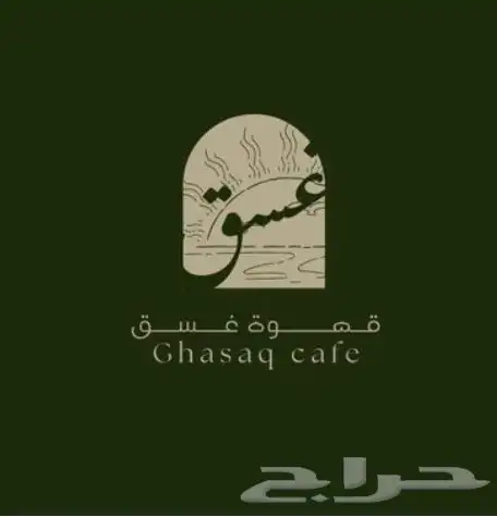 مصمم بوستات وشعارات وليقوا باسعار رمزيه اولاين 2