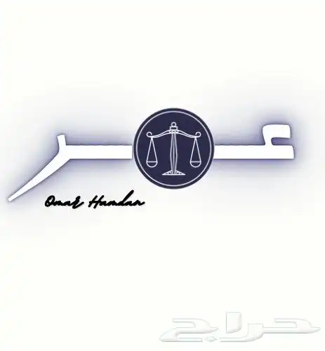 كيف تثبت الشراكة في حال حصل انكار للشراكة 0