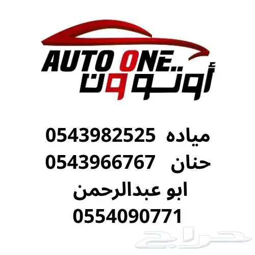 هيونداي توسان كمفورت موديل 2025 كاش وتقسيط 8