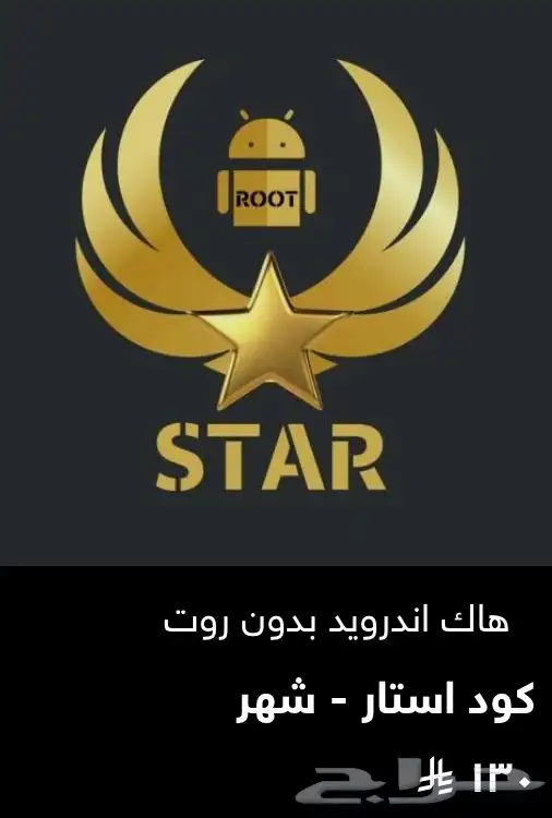 هاك ببجي وكود وبلياردو وألعاب متعددة اخرى 8