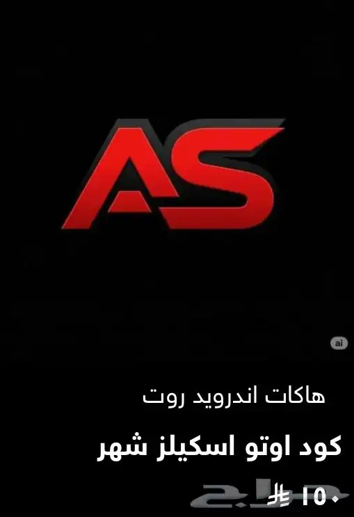 هاك ببجي وكود وبلياردو وألعاب متعددة اخرى 11