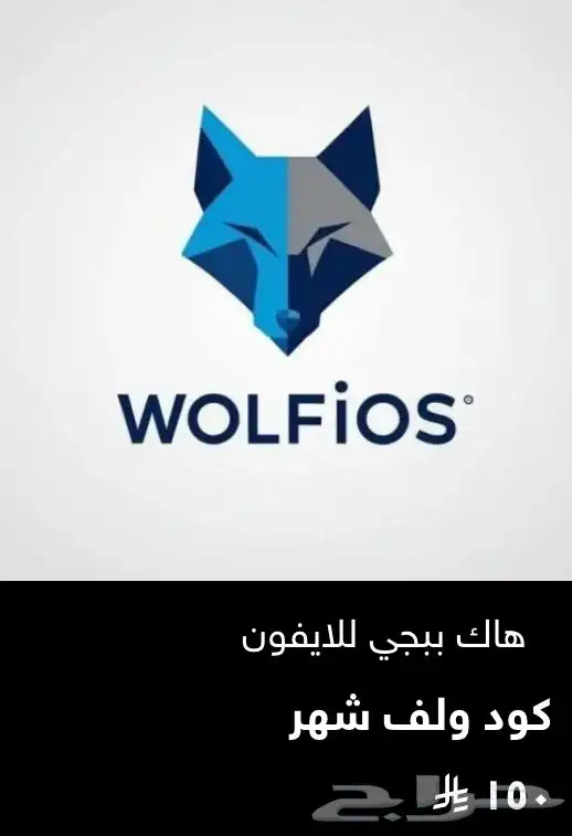 هاك ببجي وكود وبلياردو وألعاب متعددة اخرى 4