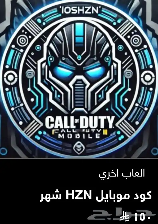 هاك ببجي وكود وبلياردو وألعاب متعددة اخرى 13