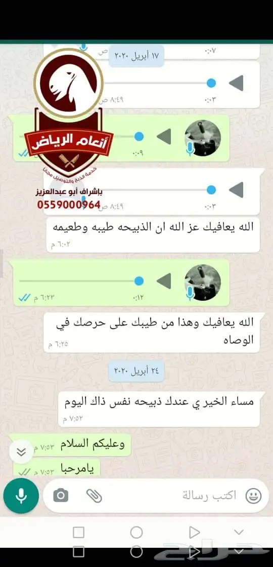 ذبايح بلدي ع الشرط (ذبح تغليف توصيل مجانا ) يتوفر تابي وتمار 18