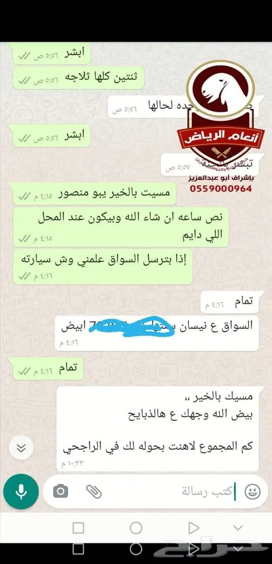ذبايح بلدي ع الشرط (ذبح تغليف توصيل مجانا ) يتوفر تابي وتمار 19