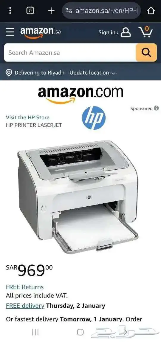 طابعة ليزر HP سريعة جدا وحبرها رخيص (جديدة) 2