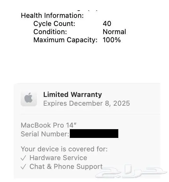 ابل ماك بوك برو ام 4- MacBook 4 Pro M4 pro 3