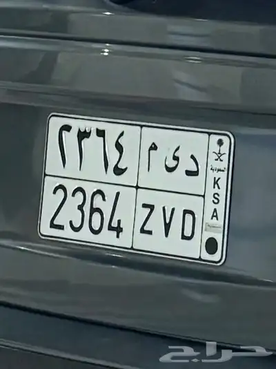 لوحه مميزه ديم 0