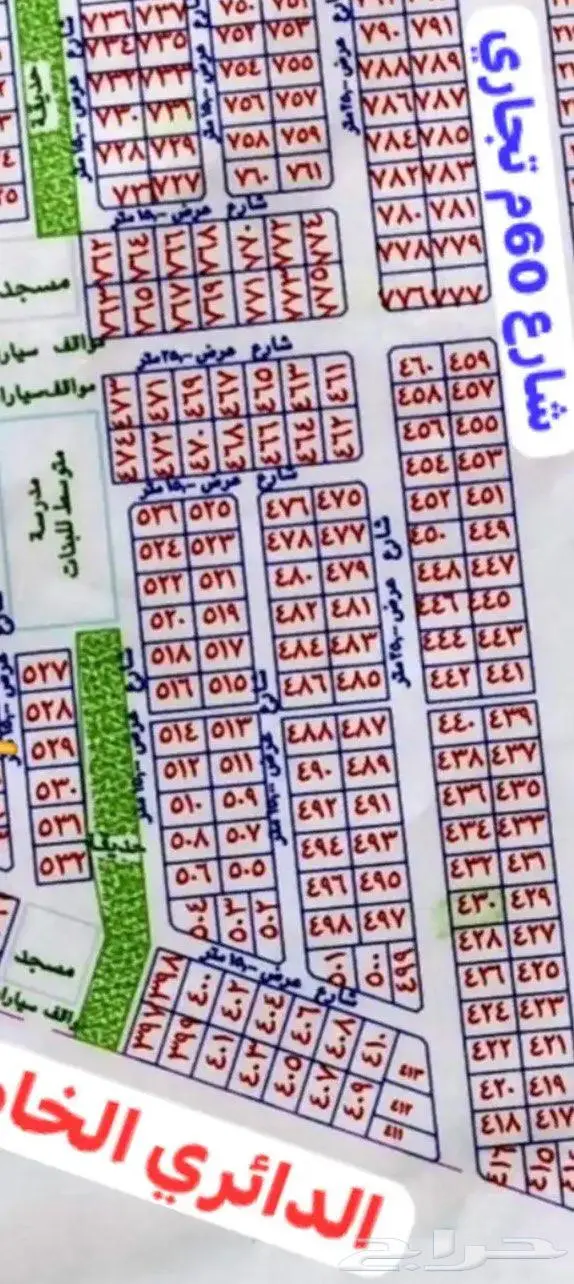 للبيع المستعجل ارض مكه مخطط ولي العهد 4 ب 760 2