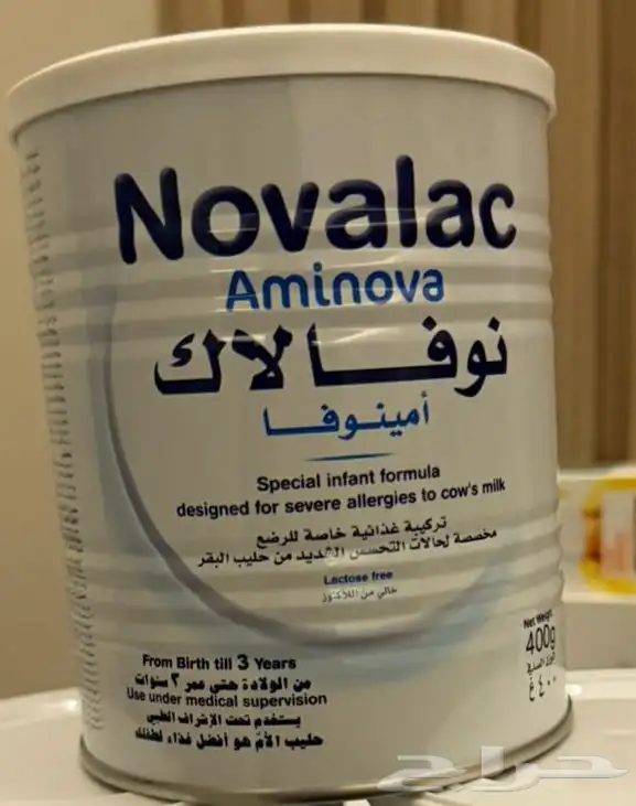 حليب امينوفا نوفالاك 400 جرام مخصص للرضع شديد التحسس 0