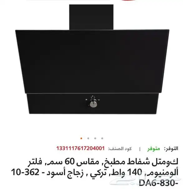 بكرتونة لم يستخدم ابد 0