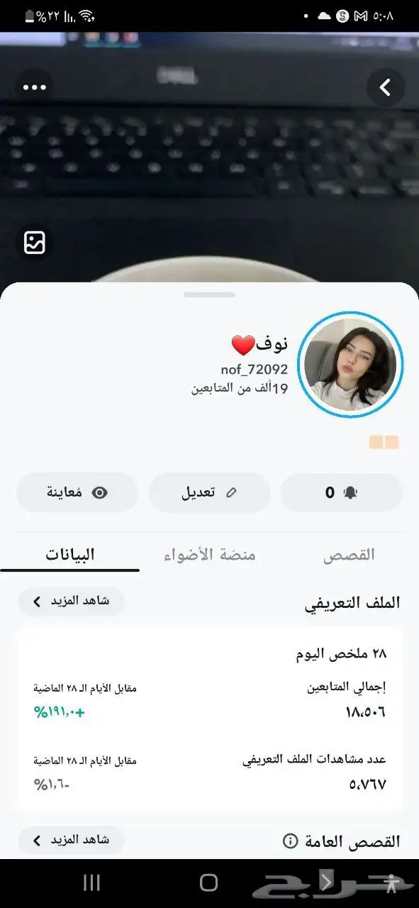 يوزرات سناب شات index