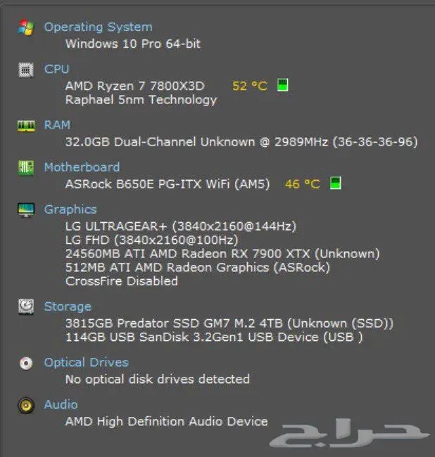 اصغر فئه في البي سي  مع اقوى مواصفات Mini ITX 3