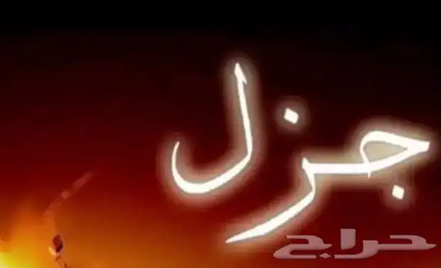 بيع قصايد 0