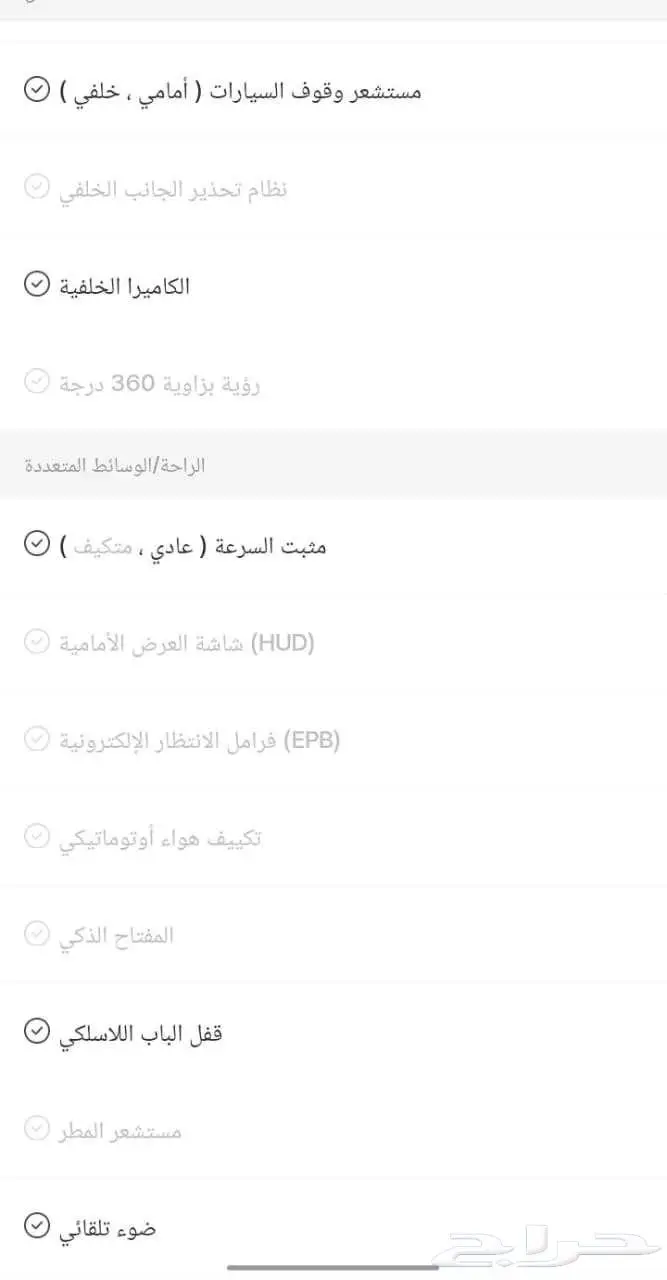 استيراد سيارات من كوريا النترا 2024 8