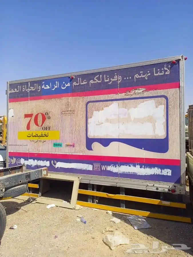حافضه دينه طول اربعه متر ونص 1