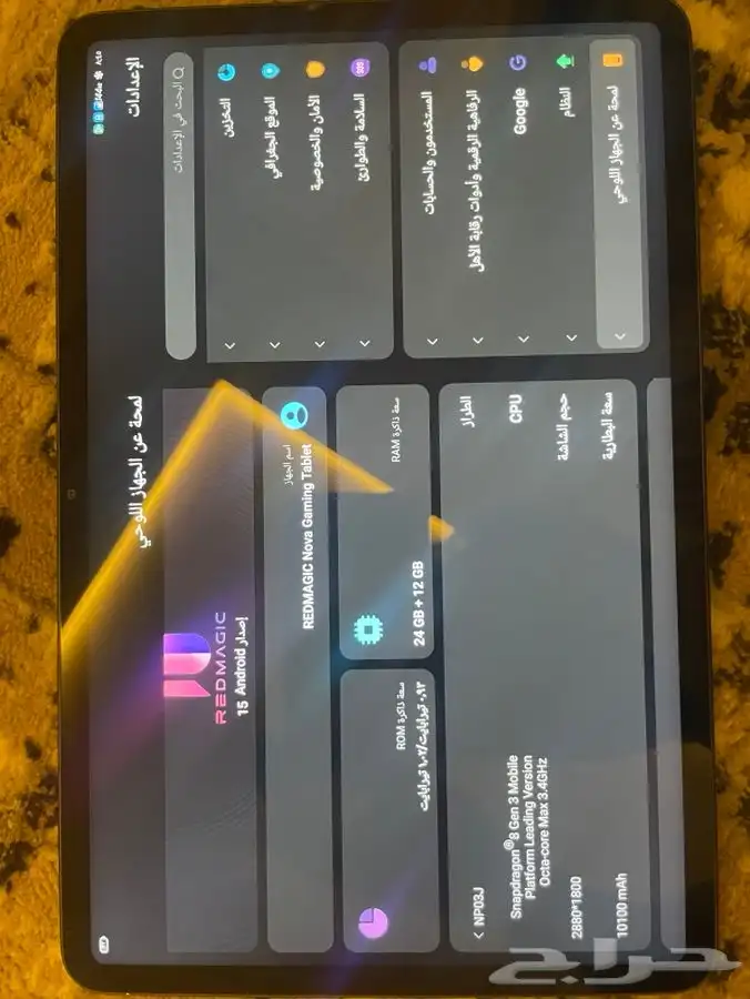 رد مجك 0
