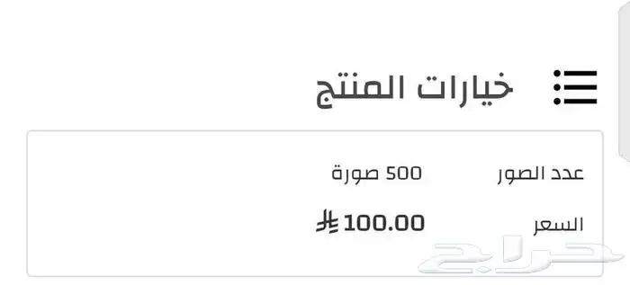 تحويل مجلد صور الى روابط مباشرة 0