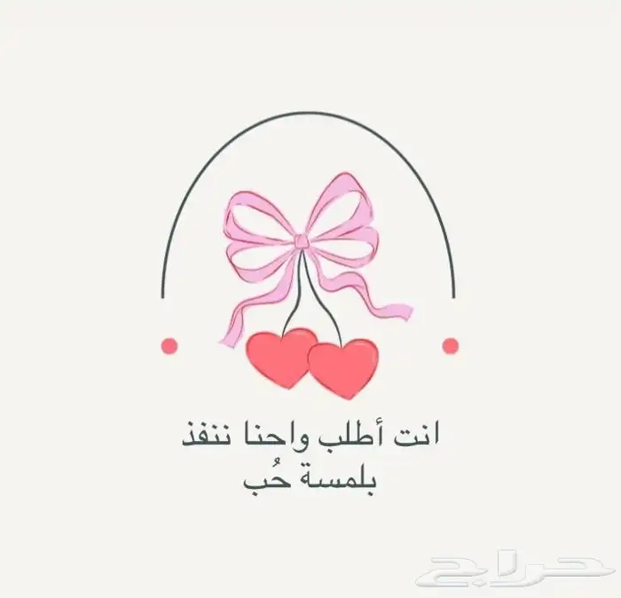 تصميم فيديو حسب الطلب 0