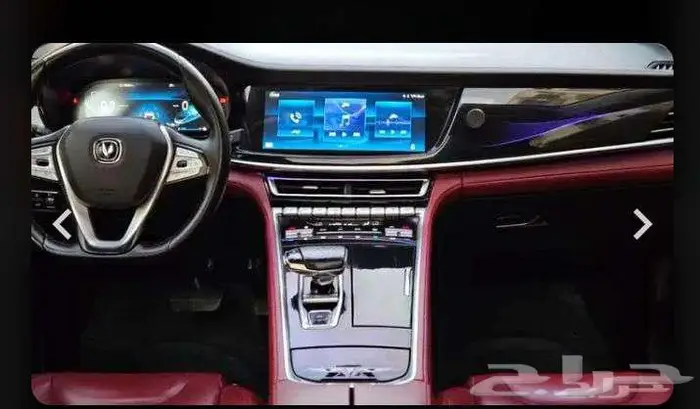 شنجان 85 sc تتحرك بي ريموت 4