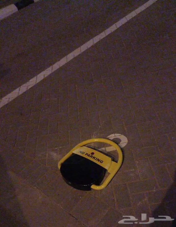 جهاز حاجز مواقف 0