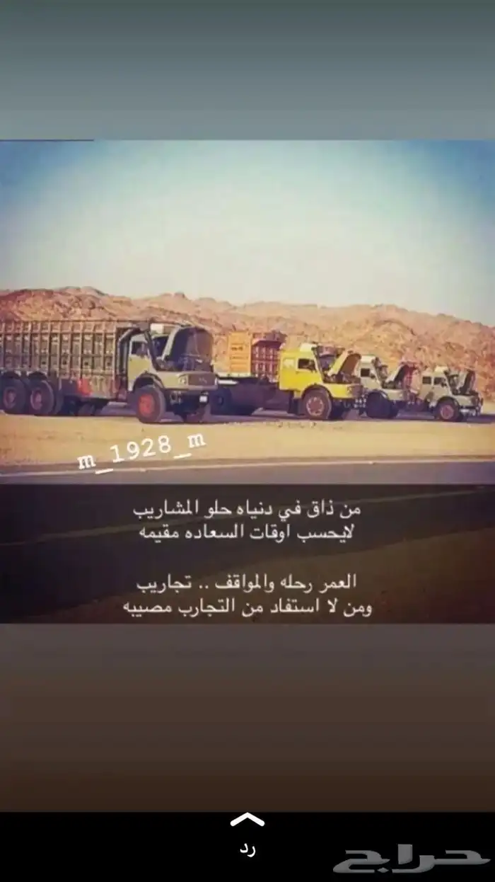 تريلة بلكر للايجار بالرد 0