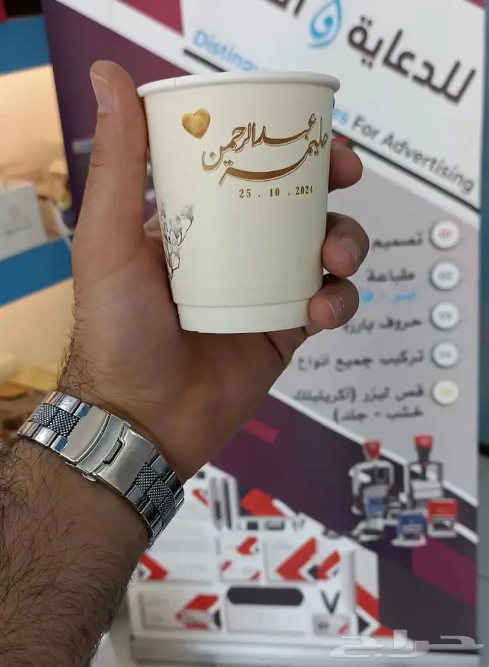 طباعة أكواب - تركيب لوحات 10